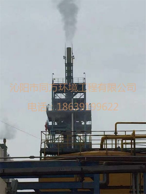 中國(guó)石油天然氣股份有限公司蘭州石化分公司