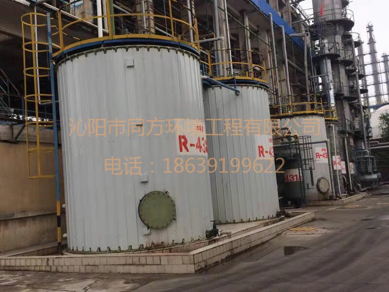 中國(guó)石油天然氣股份有限公司蘭州石化分公司